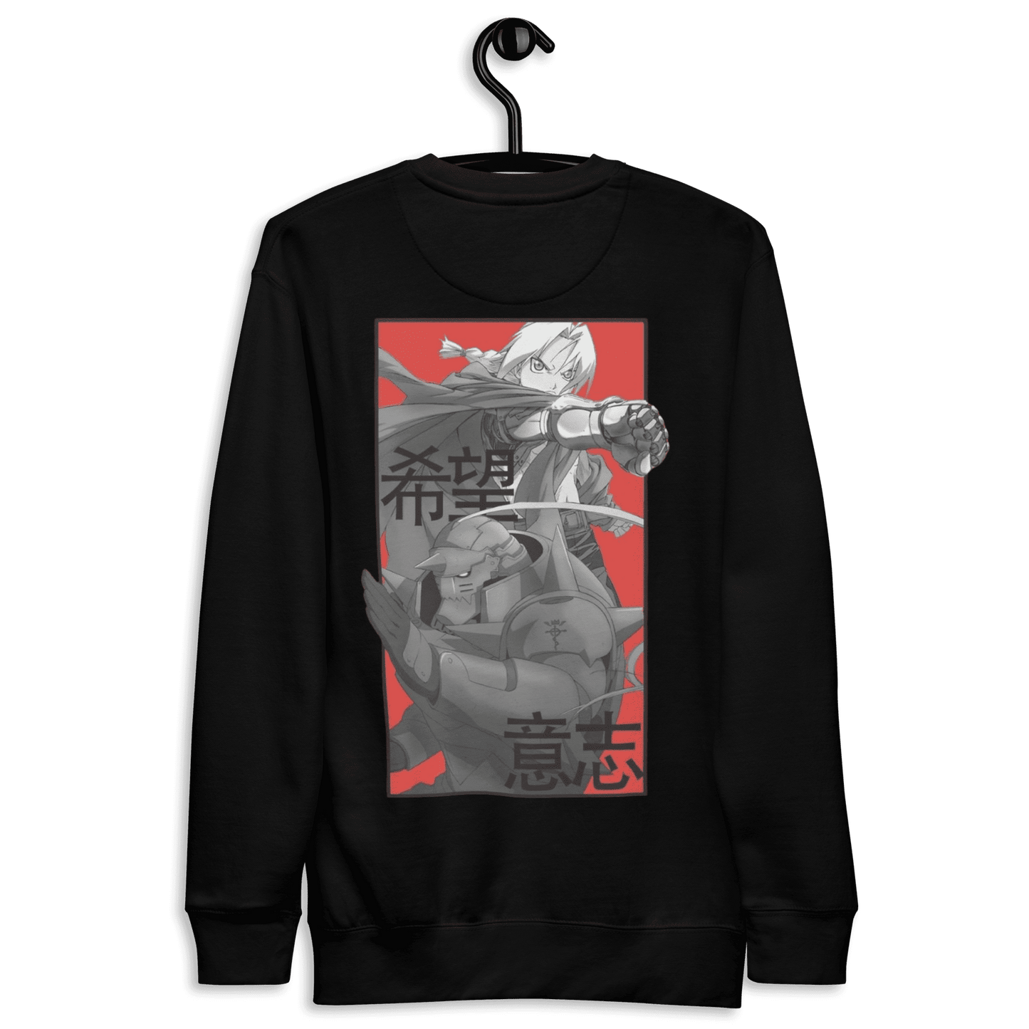 Sweatshirt unisexe Full Metal Alchemist