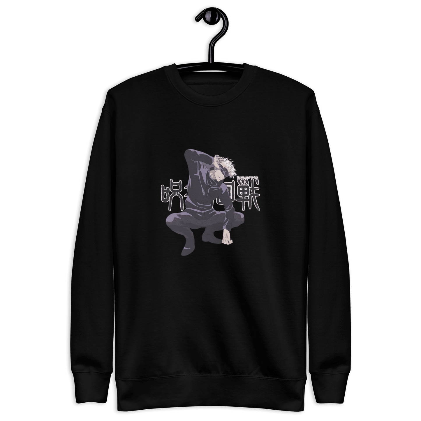 Sweatshirt unisexe Saturo Gojo