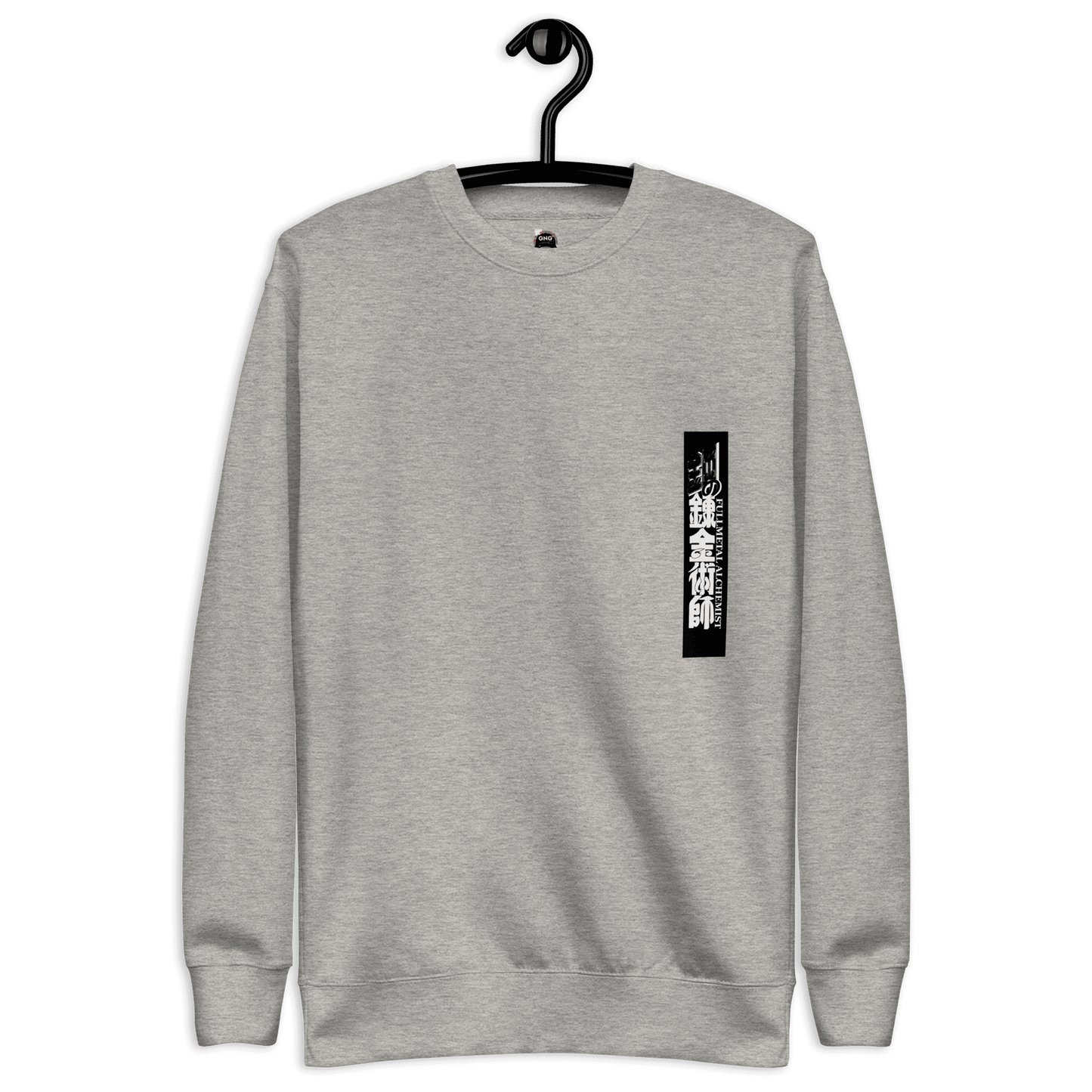 Sweatshirt unisexe Full Metal Alchemist