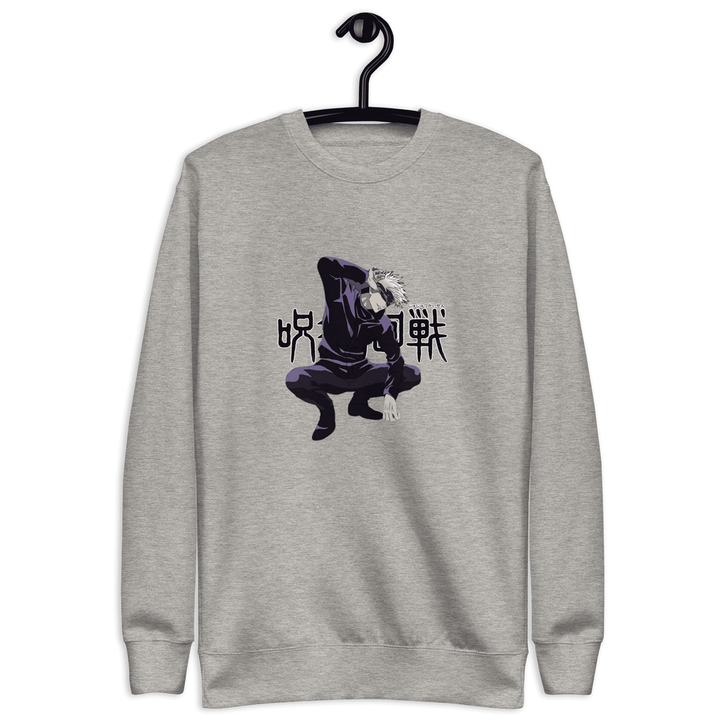 Sweatshirt unisexe Saturo Gojo