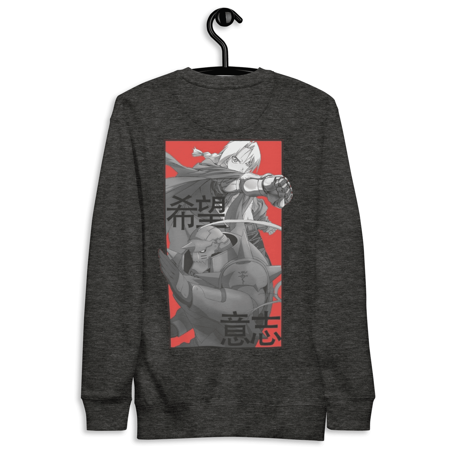 Sweatshirt unisexe Full Metal Alchemist