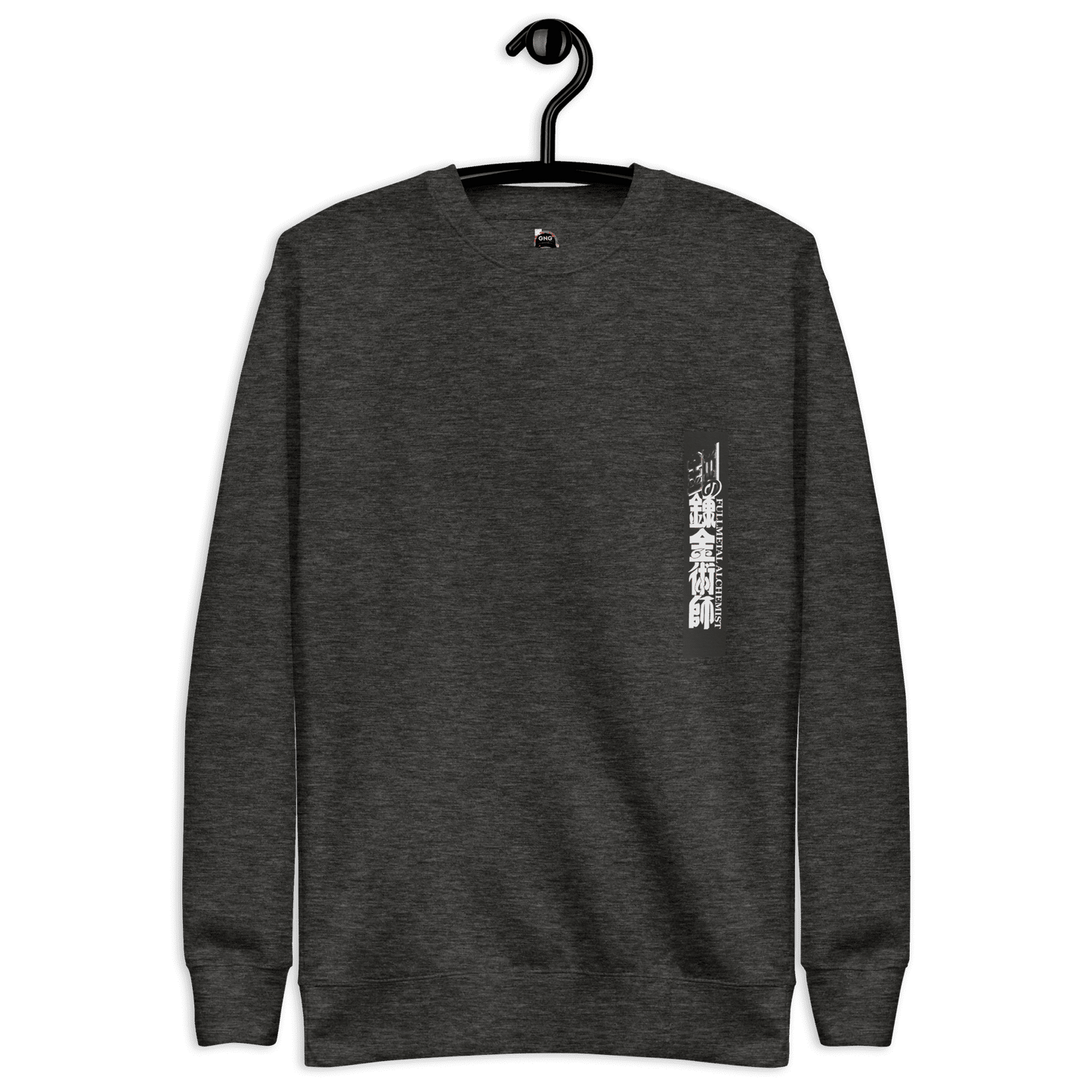 Sweatshirt unisexe Full Metal Alchemist
