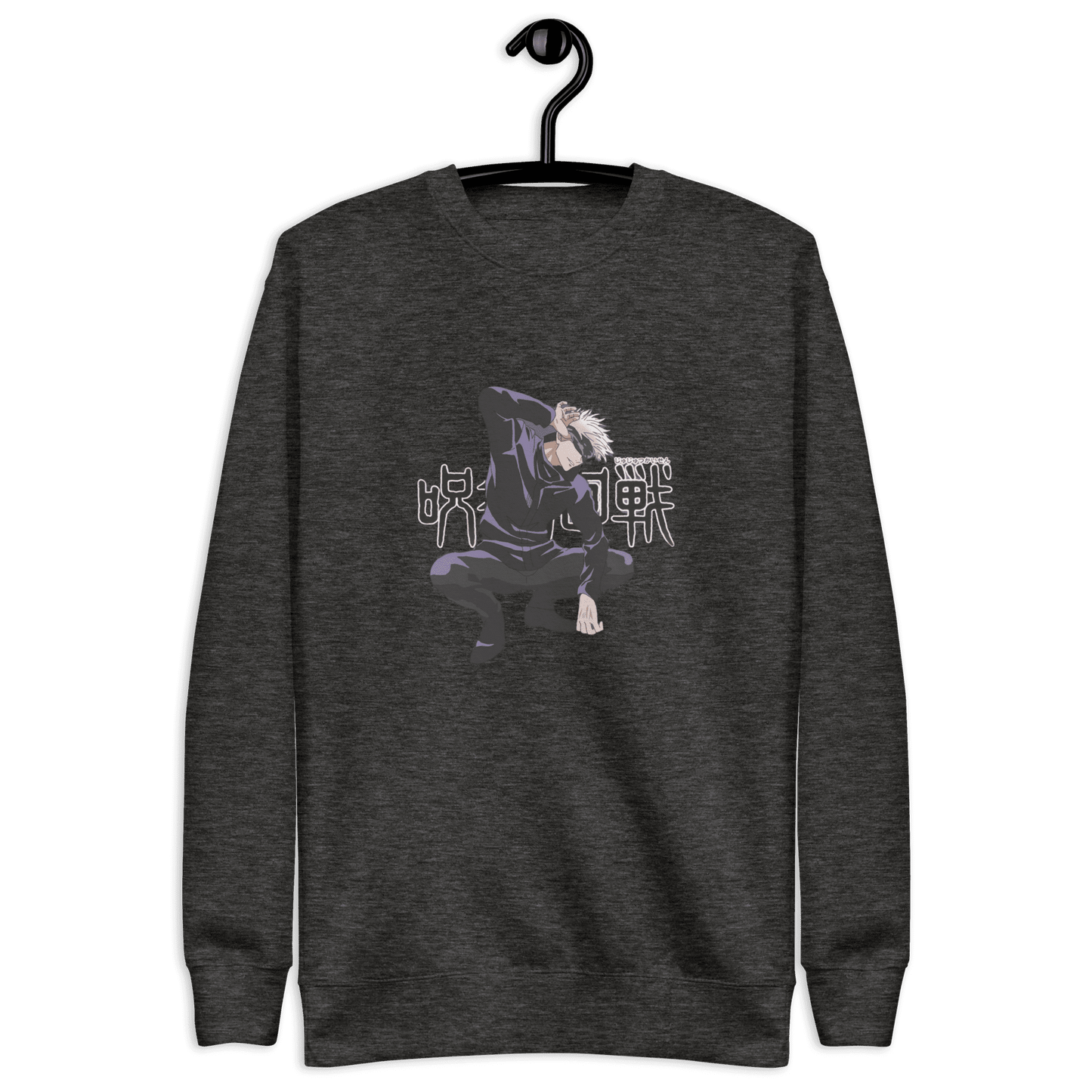 Sweatshirt unisexe Saturo Gojo