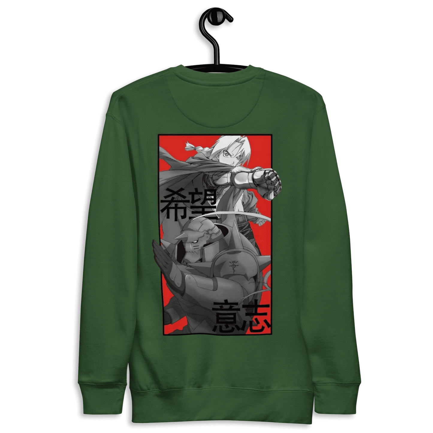 Sweatshirt unisexe Full Metal Alchemist