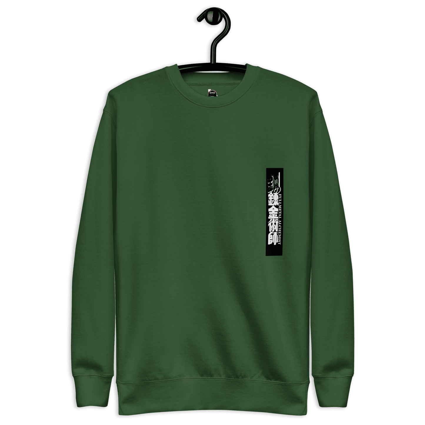 Sweatshirt unisexe Full Metal Alchemist
