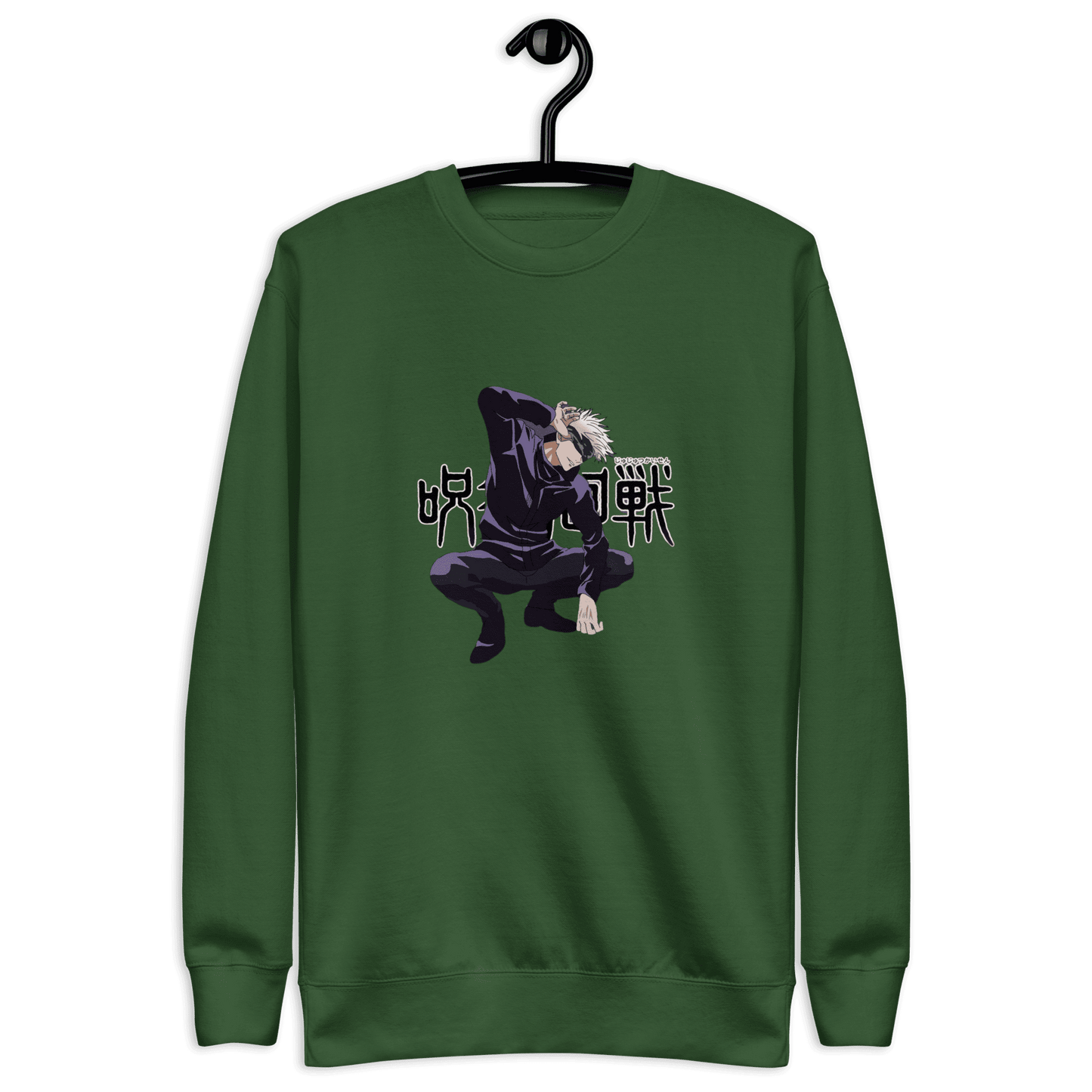 Sweatshirt unisexe Saturo Gojo