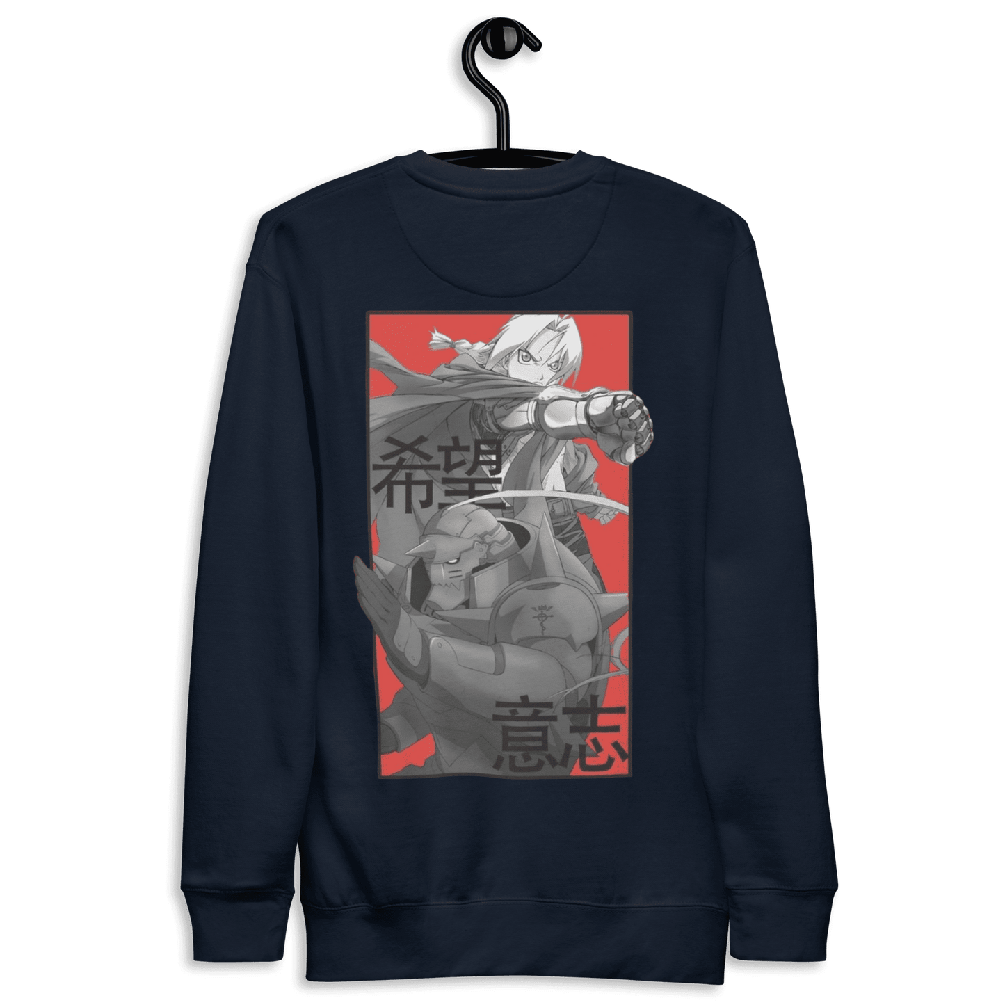 Sweatshirt unisexe Full Metal Alchemist