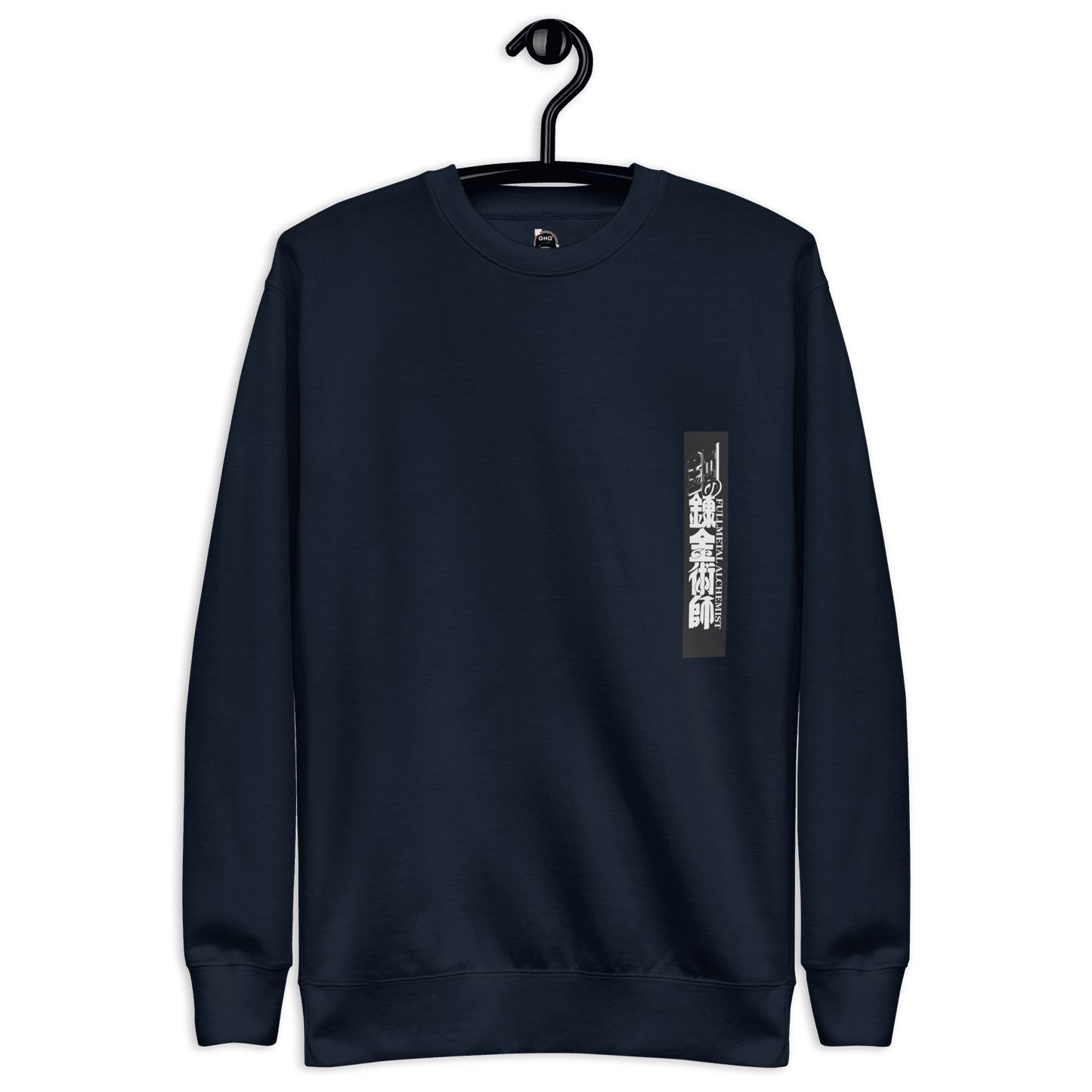 Sweatshirt unisexe Full Metal Alchemist