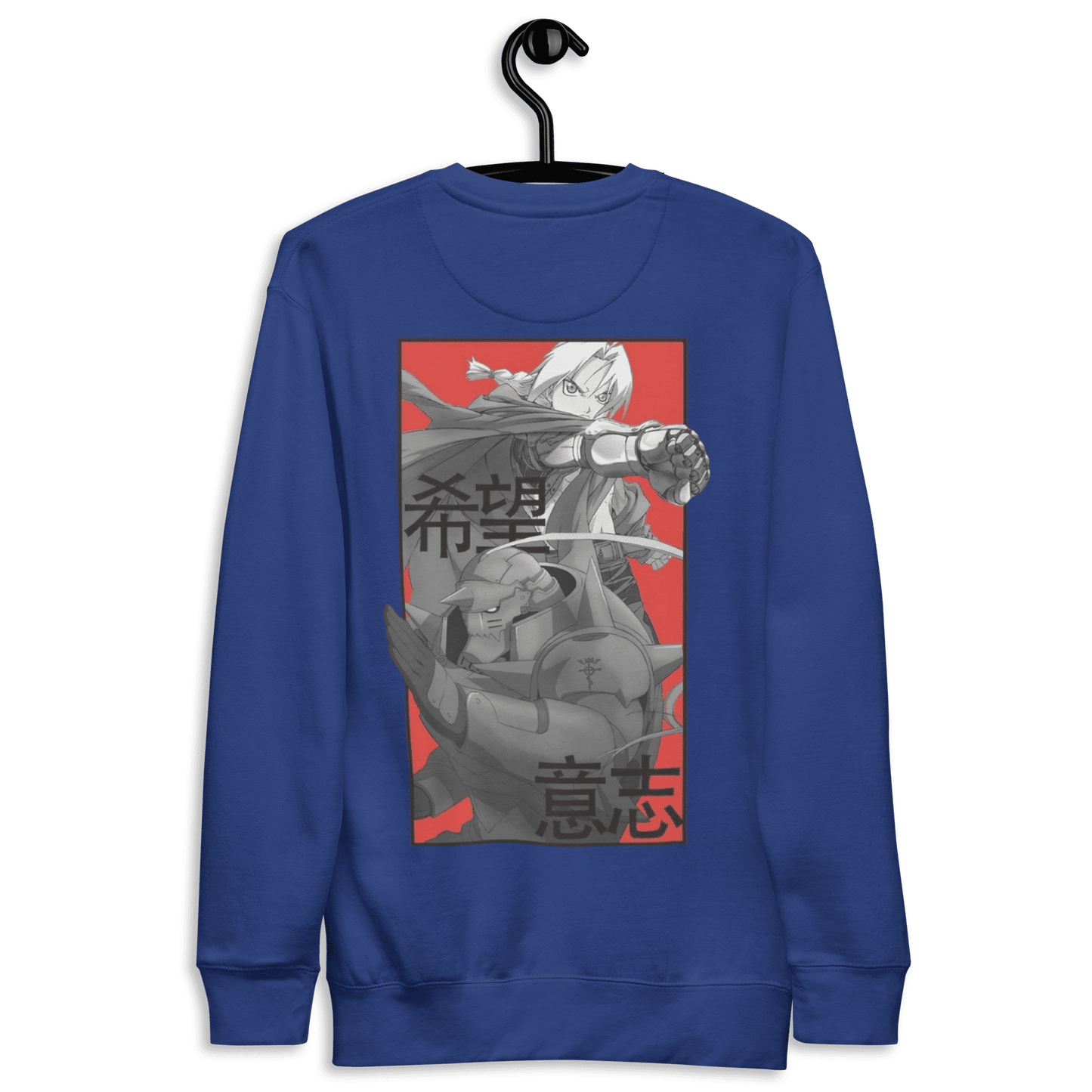 Sweatshirt unisexe Full Metal Alchemist