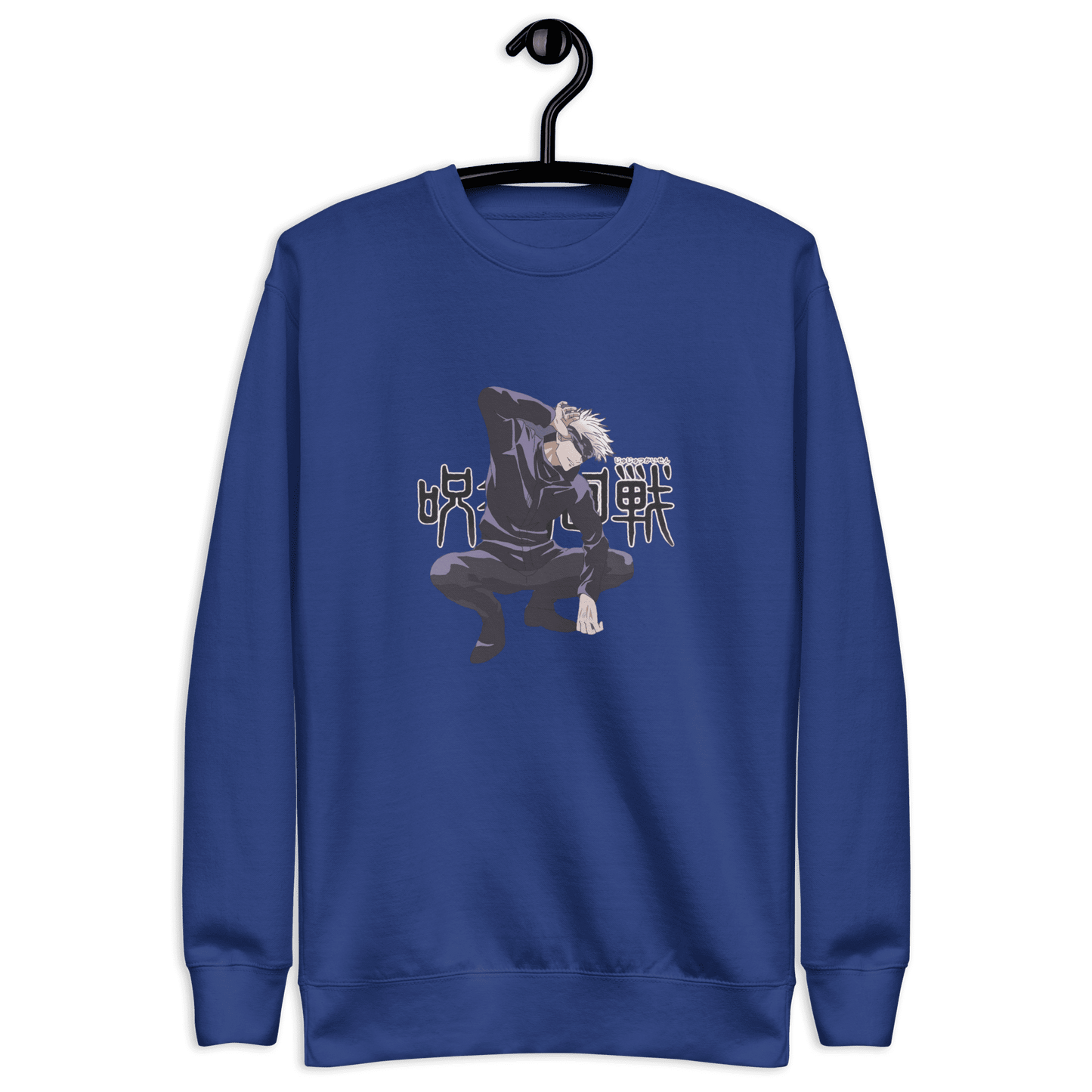 Sweatshirt unisexe Saturo Gojo