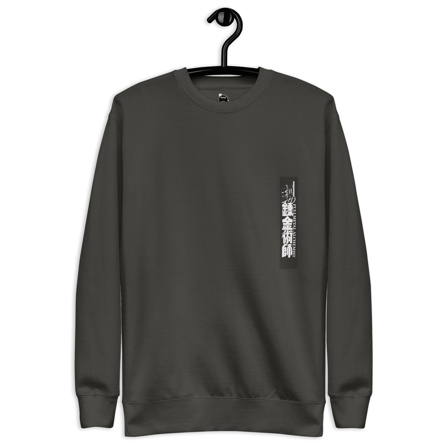 Sweatshirt unisexe Full Metal Alchemist