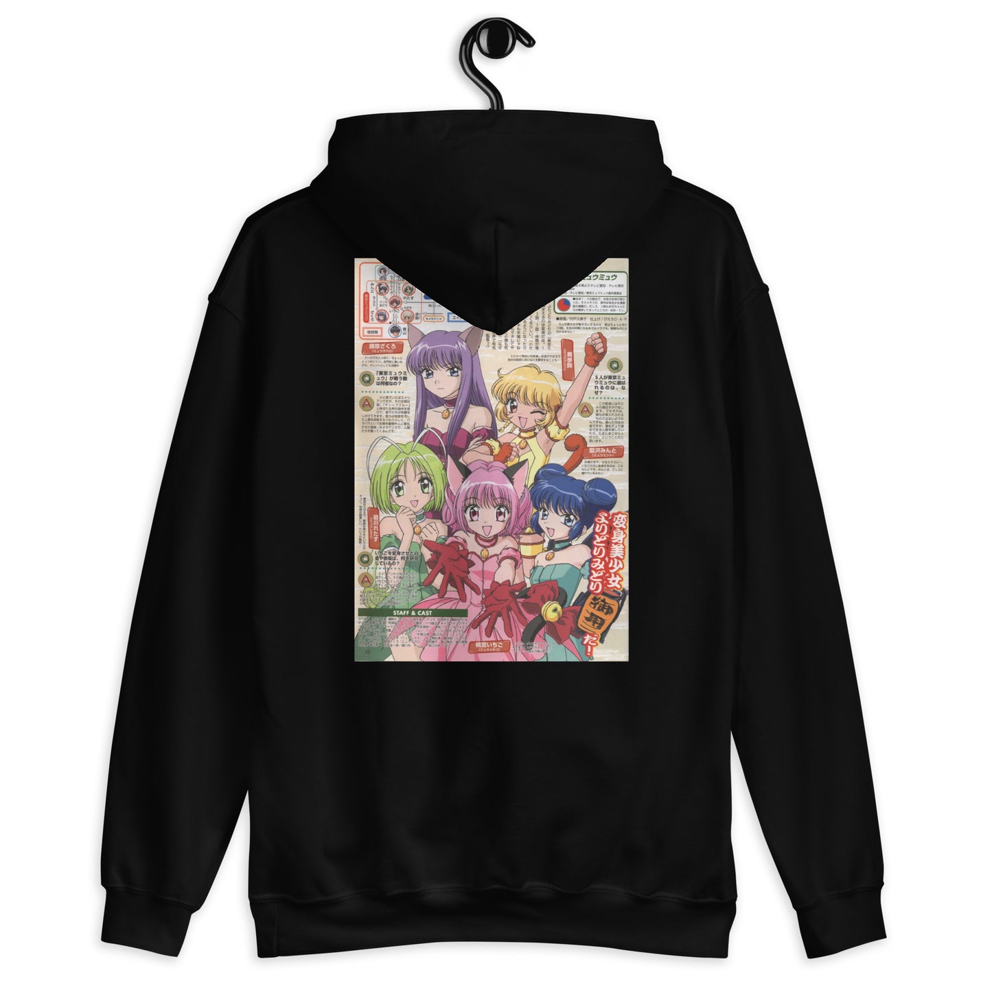 Sweat à capuche Tokyo MewMew