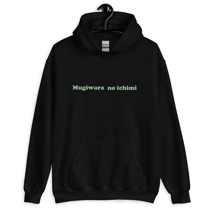 “Mugiwara no ichimi” hoodie