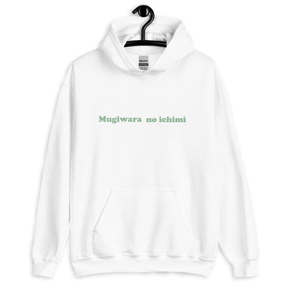 “Mugiwara no ichimi” hoodie